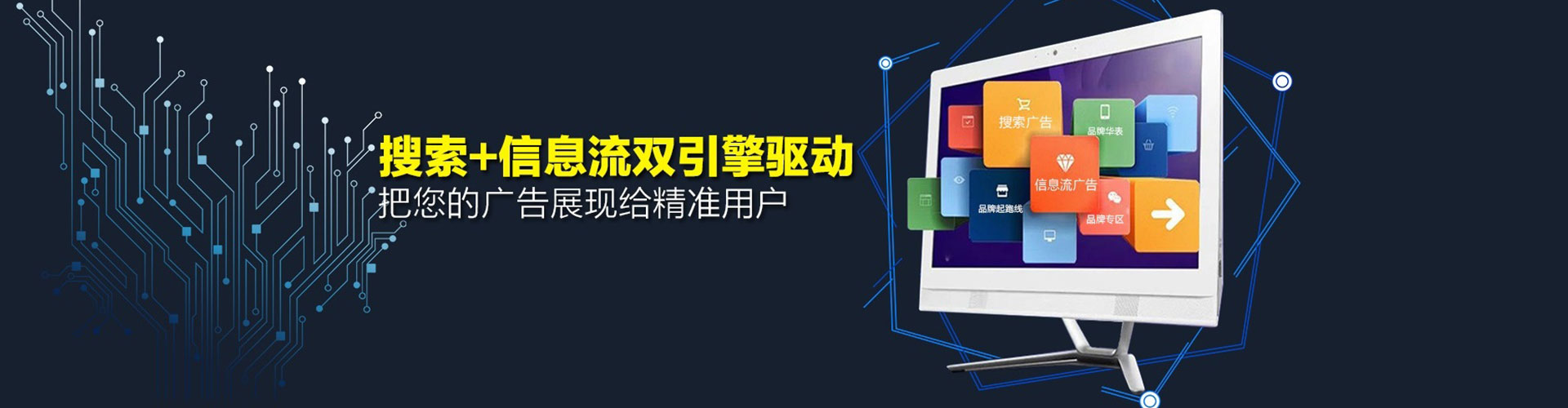 江津推广竞价