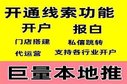 精准营销：百度推广平台的成功案例解析