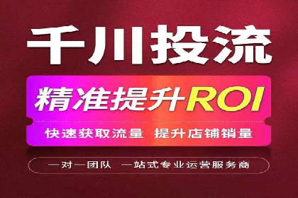 竞价推广开户案例分享：从零到一的营销策略
